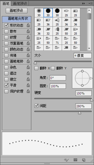 PS滤镜打造炫彩光环效果