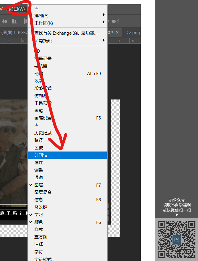 微動效果，如何制作動態(tài)圖及動靜態(tài)結(jié)合圖