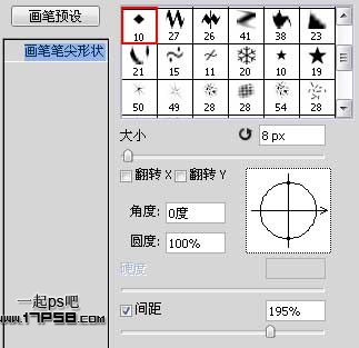 塑料字 冰雪字 ps教程 图层样式