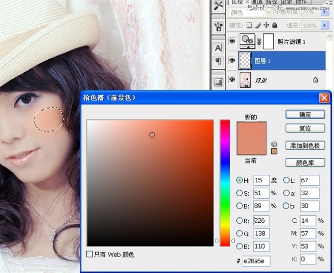 Photoshop调出窗帘下美女淡雅肤色效果,PS教程,16xx8.com教程网