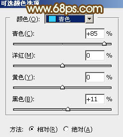 Photoshop調(diào)出清新橙紅色圖片教程