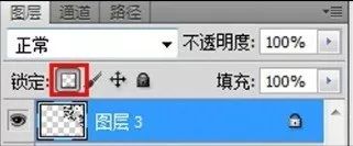 碎片效果，用碎片素材給圖片添加打散效果