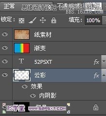 Photoshop設(shè)計(jì)潮流幻彩的字體海報(bào)教程,PS教程,16xx8.com教程網(wǎng)