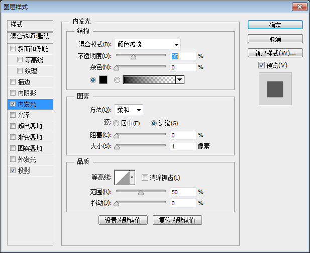 锈迹字，巧用填充图案和滤镜制作锈迹字体