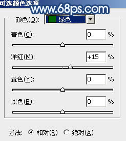 淡藍色，調(diào)出粉藍色的人像照片