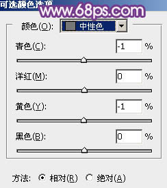 ps调出照片的粉紫色调教程