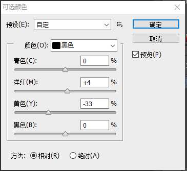 SAI教程，分享一篇SAI轉(zhuǎn)手繪教程