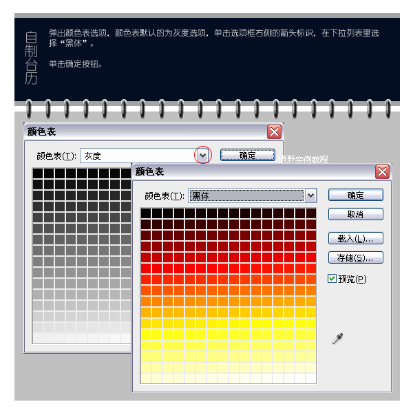 保存图片,请右击后按A