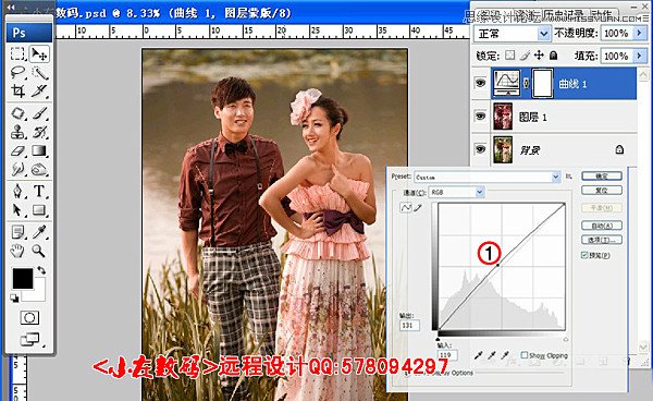 Photoshop调出外景婚片清爽日系效果,PS教程,16xx8.com教程网