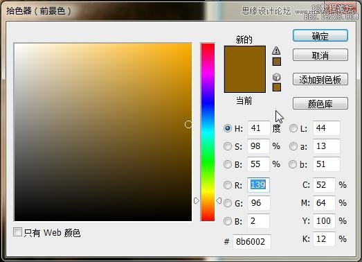 Photoshop調(diào)出貧困兒童照片質(zhì)感HDR效果