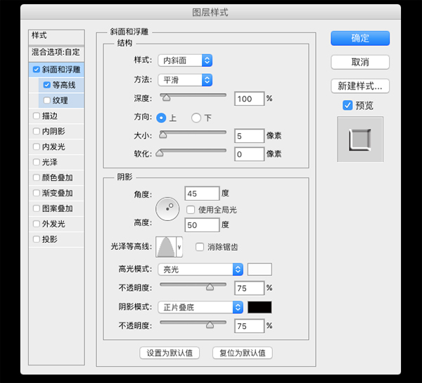 金屬字，設(shè)計(jì)歌特風(fēng)格金色字教程