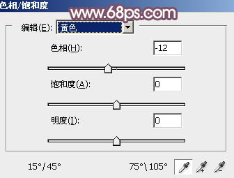 ps调出照片的橙色色调教程