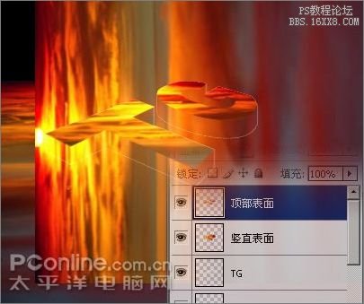 Photoshop打造超酷烈焰立体字,PS教程,思缘教程网