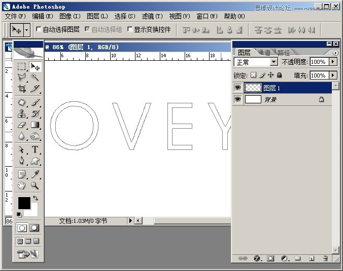 Photoshop制作简单的枫叶艺术字教程,PS教程,16xx8.com教程网