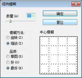 利用濾鏡制作非常有科技感的電路背景