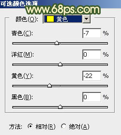 橙绿色，调出一张橙绿色人像照片