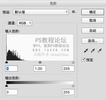 場景教程，合成骷髏戰(zhàn)場場景教程