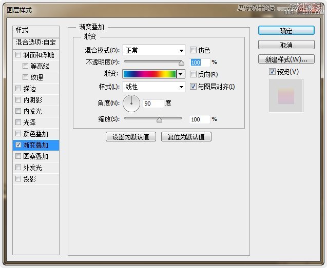 Photoshop制作炫彩磨砂效果艺术字教程,PS教程,16xx8.com教程网