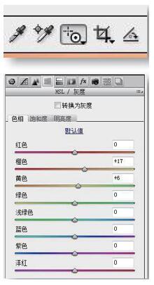 復(fù)古色，教你調(diào)出歐美流行的復(fù)古色