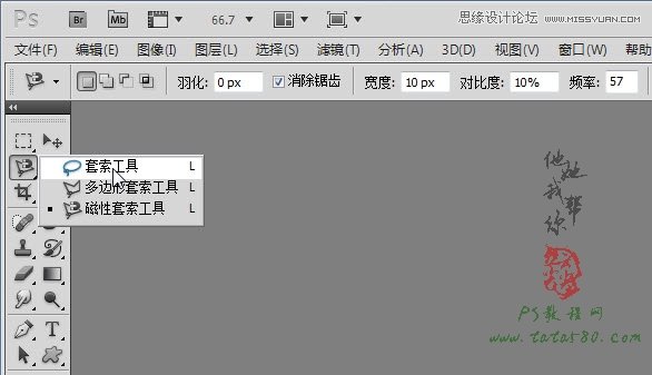 Photoshop合成海報(bào)設(shè)計(jì)中的照片卷頁效果