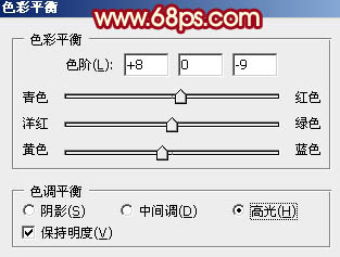 ps設(shè)計教師節(jié)立體字教程