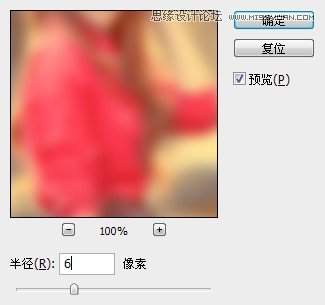 Photoshop调出日系美女复古的黄色调教程,PS教程,16xx8.com教程网