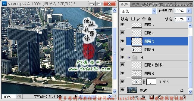 Photoshop制作由大樓為設(shè)計(jì)元素的藝術(shù)字