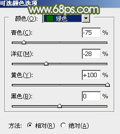 粉色調(diào)，ps調(diào)出粉調(diào)的綠蜜糖效果照片