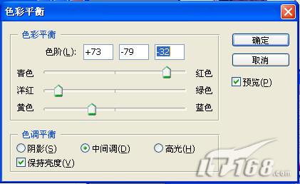 头发颜色轻松换 Photoshop数字染发技术