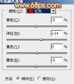 Photoshop調(diào)出唯美的橙綠色照片教程