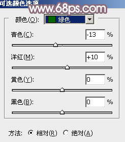 橙色调，ps调出秋季橙黄色调照片教程