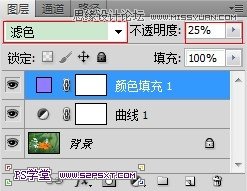 Photoshop制作相机光线泄露的另类色调,PS教程