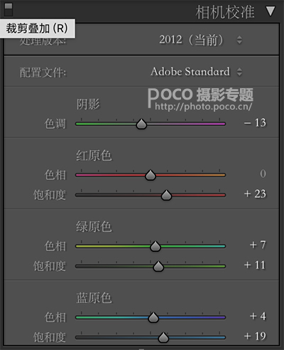 LR調色教程，調出清新少女色教程