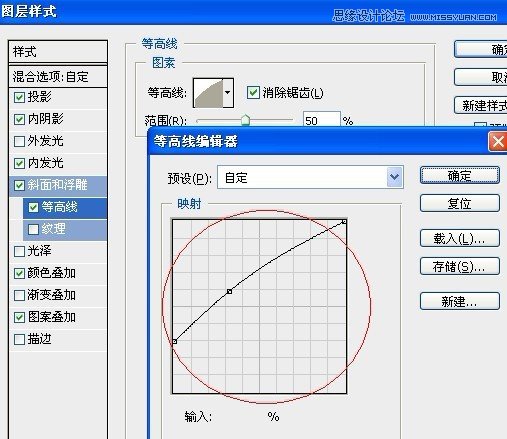 Photoshop制作红色复古金边链坠字效果,PS教程,16xx8.com教程网