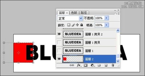 用Photoshop制作文字波動動畫