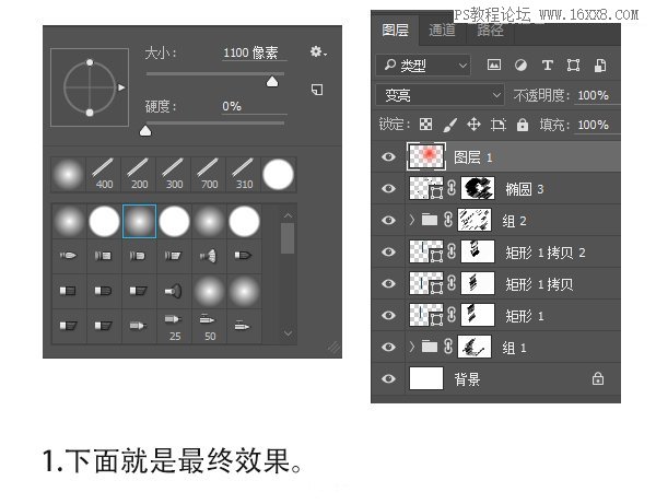 艺术视觉，营造具有艺术感的人物海报