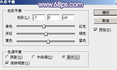 藍(lán)色調(diào)，調(diào)出淡淡的淡藍(lán)色唯美照片教程