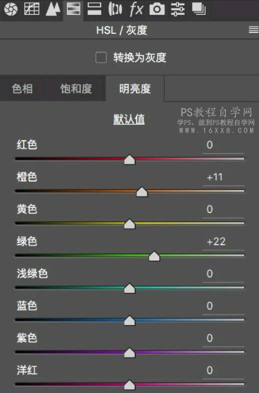 清新人像，通过LR打造充满日漫风格的花季人像