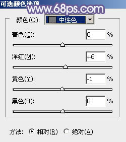 藍(lán)色調(diào)，調(diào)出淡淡的淡藍(lán)色唯美照片教程