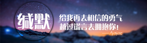 文字簽名，ps設計一個簡單的文字簽名圖片教程