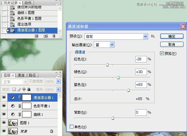 Photoshop解析外景人像淡淡黄绿色调,PS教程,16xx8.com教程网