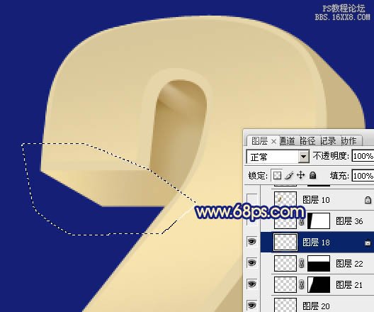 Photoshop制作华丽的2014土豪金立体字