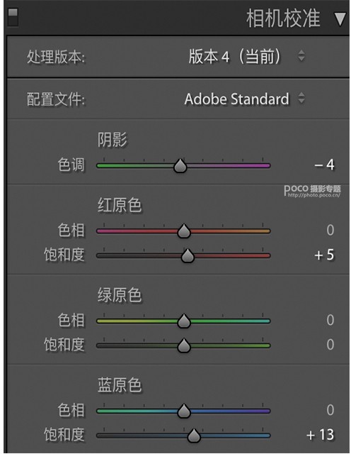 LR調(diào)色教程，通過LR給人像營造秋日的色調(diào)