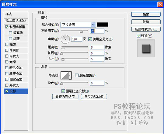 拼图效果，快速制作乐高拼图效果