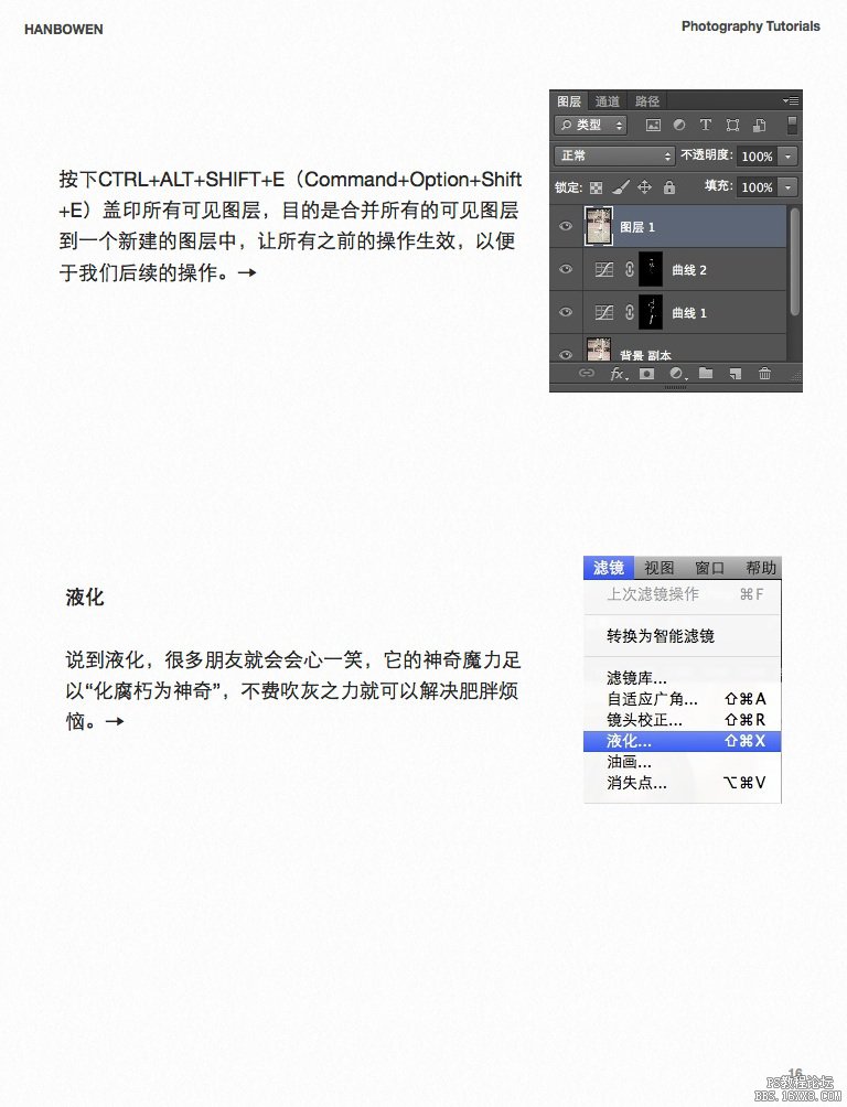 ps打造氧气足球宝贝摄影照片