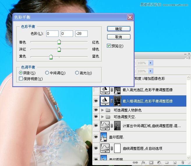 Photoshop给偏暗色海边婚片调亮处理,PS教程,16xx8.com教程网