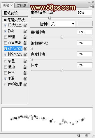 光斑字，设计五彩斑斕光点字效果