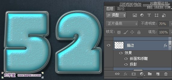 Photoshop制作绿色风格金属立体字教程,PS教程,16xx8.com教程网