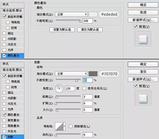 字體制作，制作一款雪白的圣誕積雪字