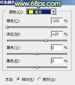 晨曦效果，给人像照片加上晨曦光线效果